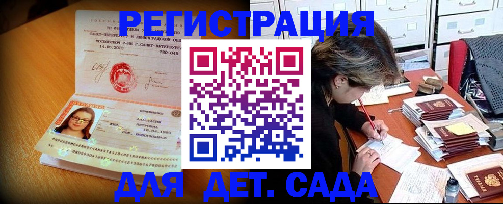 найти адрес прописки в Нефтеюганске